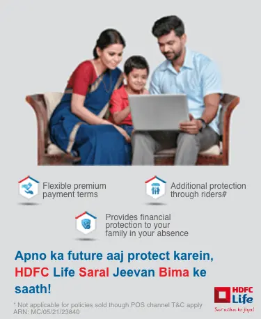 HDFC Life Insurance Plans