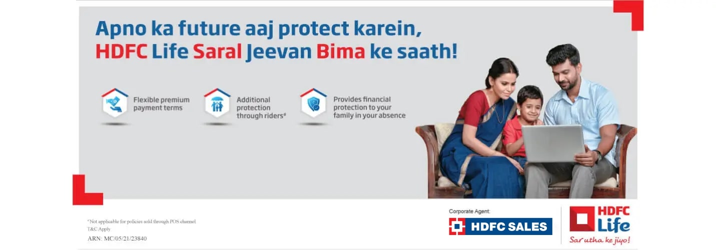 HDFC Life Insurance Plans